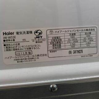 未使用 ハイアール 5.5kg ２槽式洗濯機　JW- W55E