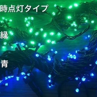 クリスマスLEDイルミネーションライト