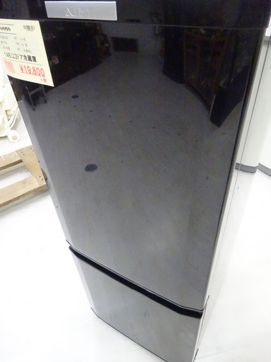 取りに来れる方限定！MITSUBISHI(ミツビシ)の2ドア冷蔵庫　ブラック　146L　MR-P15Y　2015年製