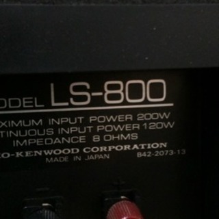 トリオ LS-800