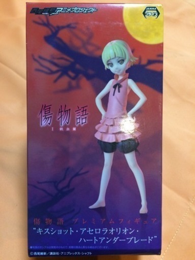 ４ 傷物語 キスショット フィギュア ホクサイ 苫小牧のフィギュアの中古あげます 譲ります ジモティーで不用品の処分