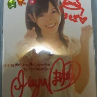 【愛蔵版】ヨーガ・ヴィッディヤー　YOGAの知恵　向井田みお ヨーガ・ヴィッディヤー YOGAの知恵 (YOGA BOOKS)