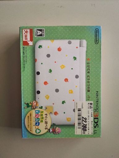 ニンテンドー3DS LL どうぶつの森　新品