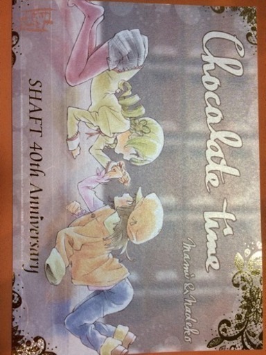 ２３ Madogatari展札幌 限定ポストカード ホクサイ 苫小牧のおもちゃの中古あげます 譲ります ジモティーで不用品の処分