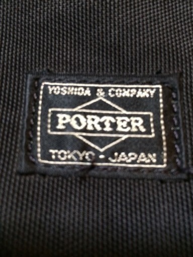 ３２)値下！ポーター 大容量パソコンバッグ
