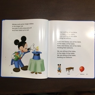 DWEディズニー英語システム シングアロング最新版セット 絵本やガイド本付