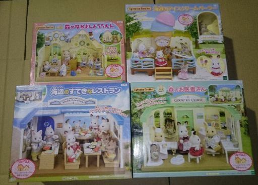 シルバニアファミリー13点セット