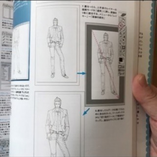 ファッションデザインテクニック デザイン画の描き方 高村是州 Zoy 旭川の本 Cd Dvdの中古あげます 譲ります ジモティーで不用品の処分 ファッションデザインテクニック デザイン画の描き方 高村是州 Zoy 旭川の本 Cd Dvdの中古あげます 譲ります ジモティーで不用品の処分