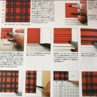 ファッションデザインテクニック デザイン画の描き方 高村是州 Zoy 旭川の本 Cd Dvdの中古あげます 譲ります ジモティーで不用品の処分 ファッションデザインテクニック デザイン画の描き方 高村是州 Zoy 旭川の本 Cd Dvdの中古あげます 譲ります ジモティーで不用品の処分