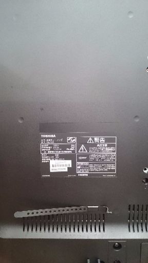 TV 4K 東芝 REGZA 49インチ 2014年製  札幌 西岡発