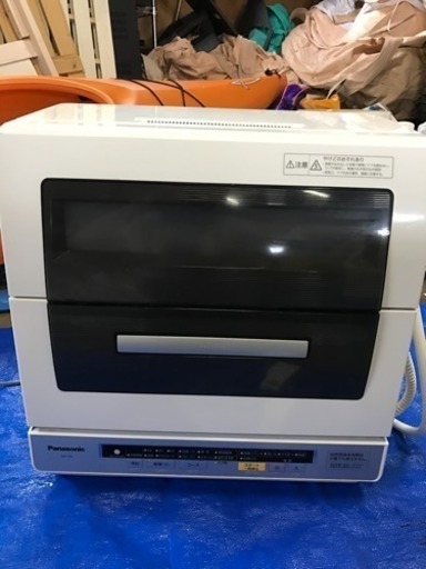 食洗機