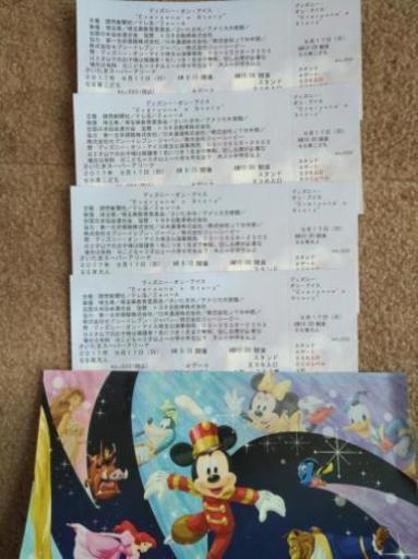 9/17(日)ディズニーオンアイスさいたま