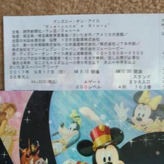 ディズニーオンアイス 横浜 2024 チケット 8月4日 SS席 1列目 3