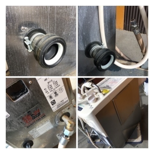 大阪リンナイバランス釜RBF-A80SN-RR-L-S都市ガス 風呂釜