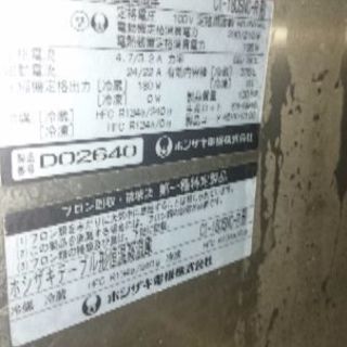 業務用冷蔵庫恒温高湿庫