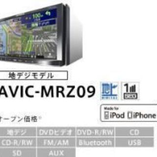 カロッツェリア カーナビ AVIC-MRZ09