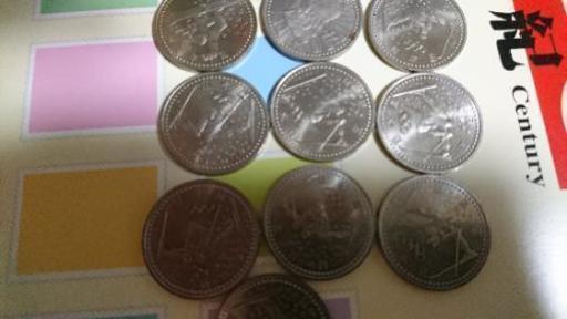 長野オリンピック硬貨