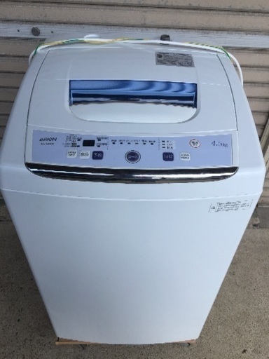 2015年製  4.5kg 全自動洗濯機 売ります