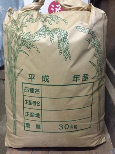 ２９年度 新米コシヒカリ 玄米３０.５kg