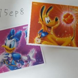 ディズニー1dayパス　2枚