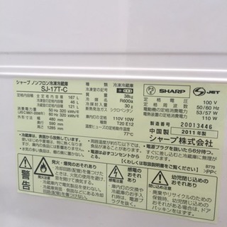 シャープ 2011年制 SJ-17T-C [ベージュ] - 生活家電