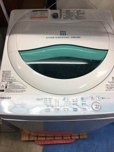 東芝 2014年式 5キロ洗濯機