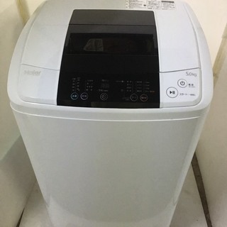 ハイアール　5キロ　洗濯機　2015年製　風乾燥機能付き　お譲りします