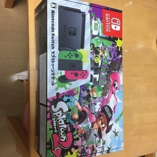 任天堂スイッチスプラトゥーン2同梱版