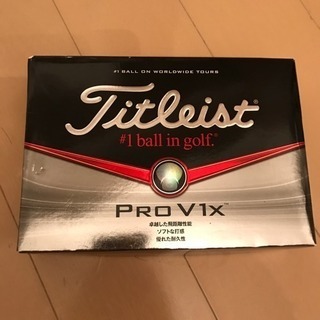 新品タイトリスト PRO V1x ゴルフボール 1ダース（12P）