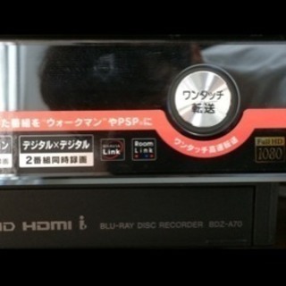 デジタルハイビジョンチューナーHDD搭載ブルーレイディスク/【SONY】