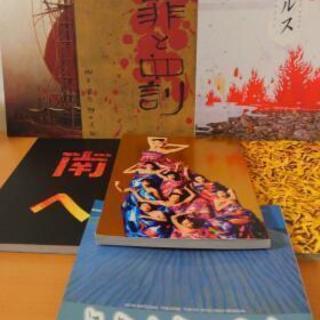 （交渉中）☆野田秀樹舞台☆パンフレット8冊セット☆NODA・MAP