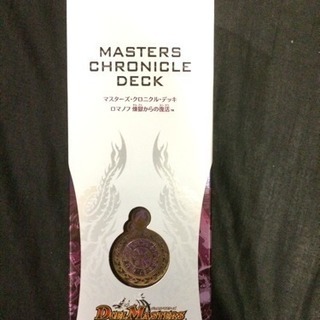 デュエルマスターズ マスターズクロニクルデッキ ロマノフ 煉獄からの
