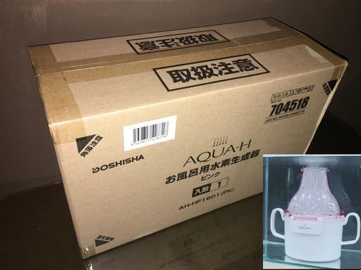 新品 DOSHISHA AQUA-H お風呂用水素生成器 AH-HF1601(PK) ピンク