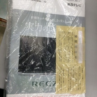 TOSHIBA　42インチTV　REGZA　2007年式　42Z3500　糸島　福岡　唐津　