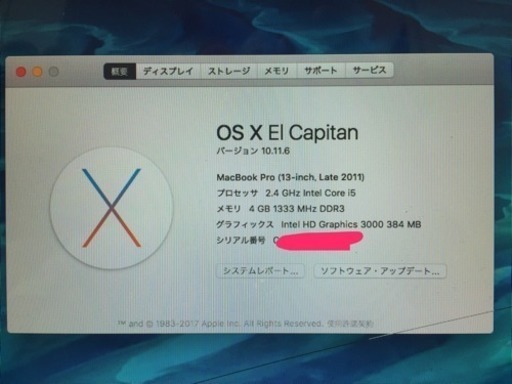 MacBook Pro 訳あり 激安 【公式通販】