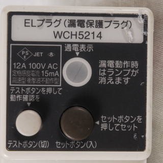 ピーエス工業 HRヒーター 放射暖房システム タオルウォーマー 100V - 生活家電