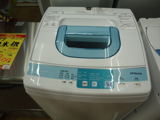 【引取限定 戸畑本店】 日立　洗濯機　NW-5SK　5kg