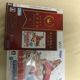 Wii用ソフト 桃太郎電鉄16 北海道大移動の巻