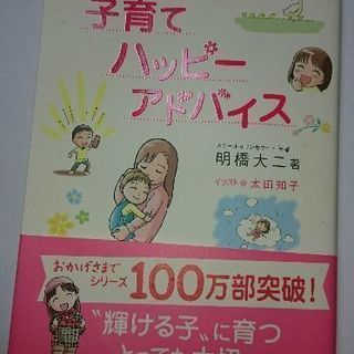 値下げ☆マタニティ L 冬物 本付き♪