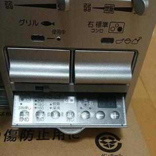 タカラスタンダード ビルトインガスコンロ