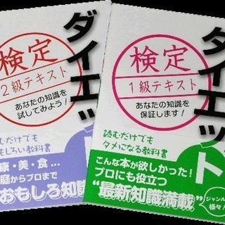 冬の間についた脂肪、ウォーキングして落としませんか？