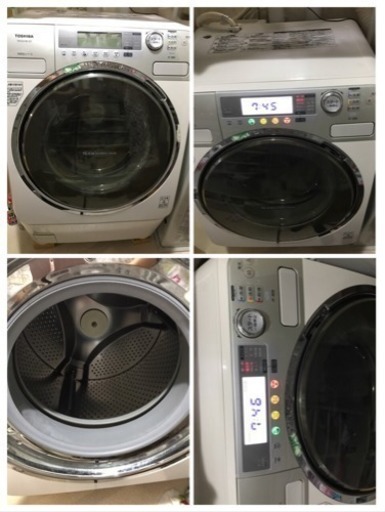 TOSHIBA ドラム洗濯機 | upteck.cl