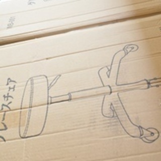 【格安未使用品】エステ用タカダベット＆チェアセット