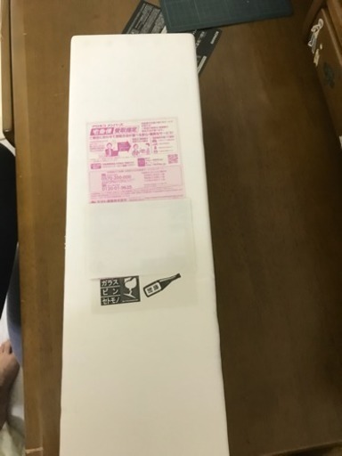 森伊蔵 ９月発送未開封品