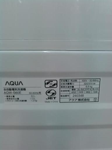 2017年 美品 AQUA アクア 6キロ洗濯機 AQW-S601