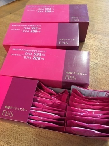 南極クリルスターDHA EPA3箱＋1箱おまけ