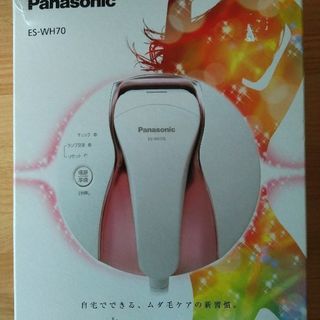 ☆未使用☆Panasonic 光エステES-WH70