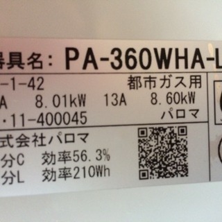 ガス台  ガスコンロ(綺麗)ホース付き