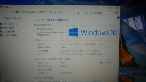 (完売御礼、東京都)綺麗・整備済み、13.3インチwide　Windows10  DVD スーパーマルチ搭載