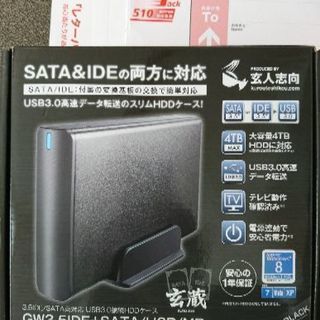 【送料込み】USB3.0接続HDDケース(3.5IDE/SATA...